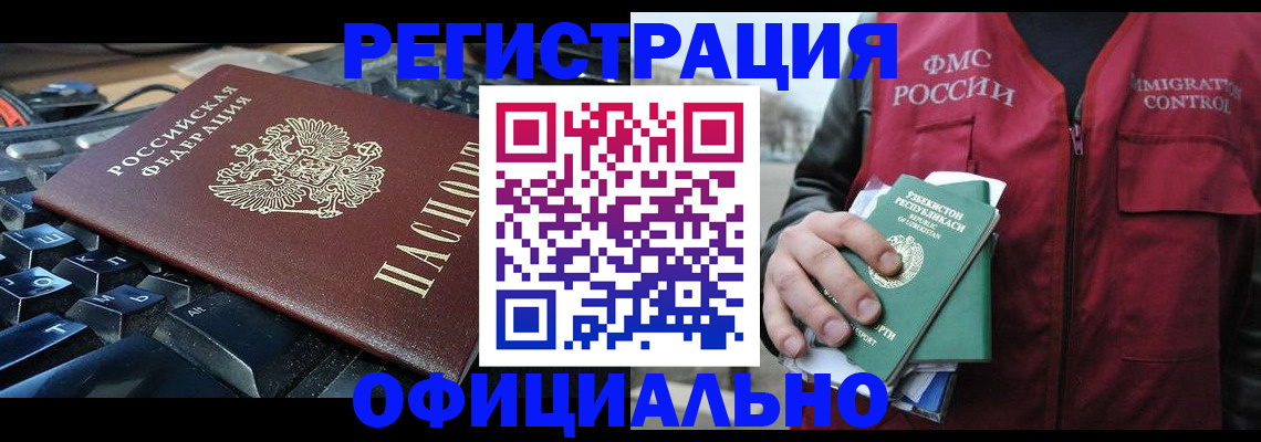 прописка от собственника в Карпинске